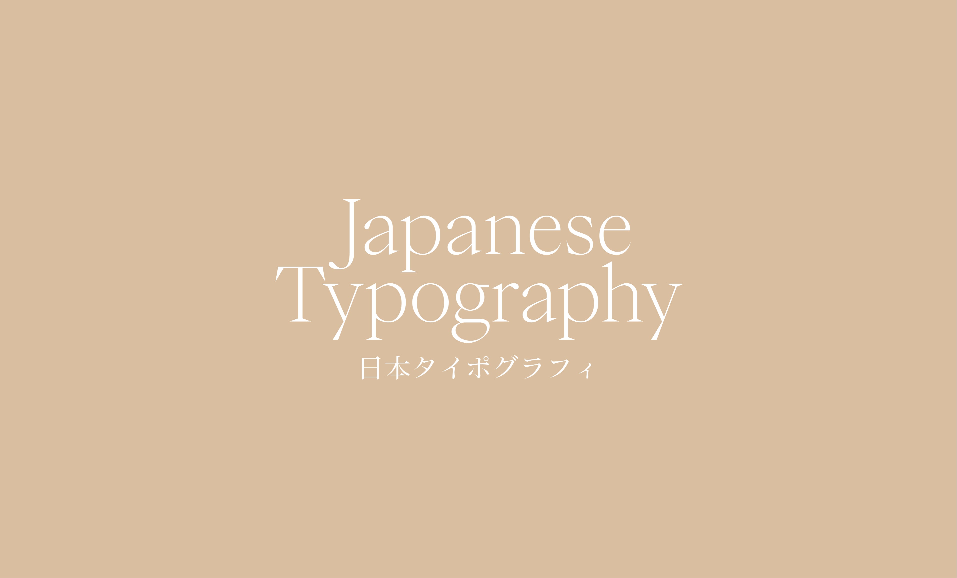 Em_Rigaud_japan_Cover2.jpg?v=