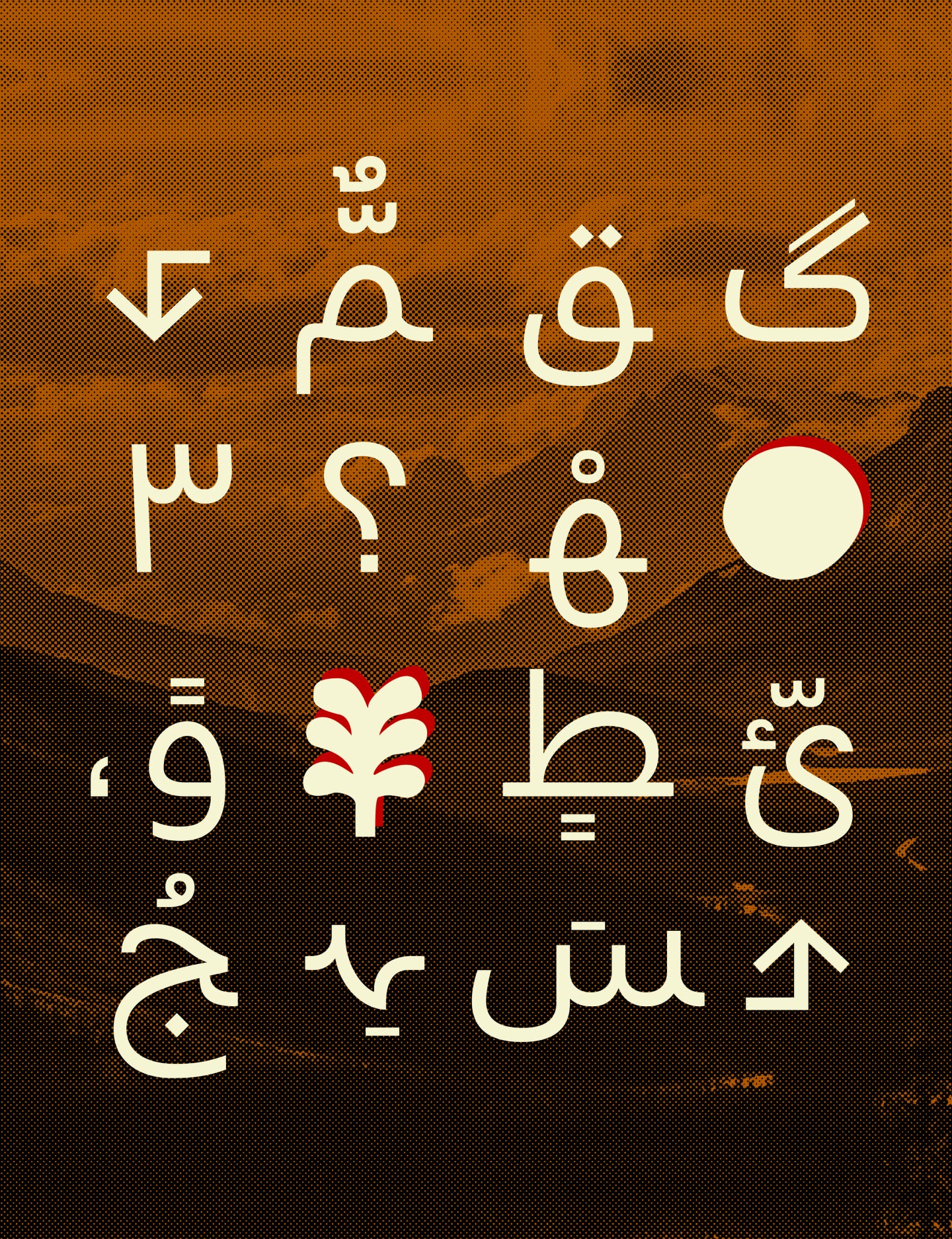 NMArab-5.jpg?format=pjpg\u0026v=16982475