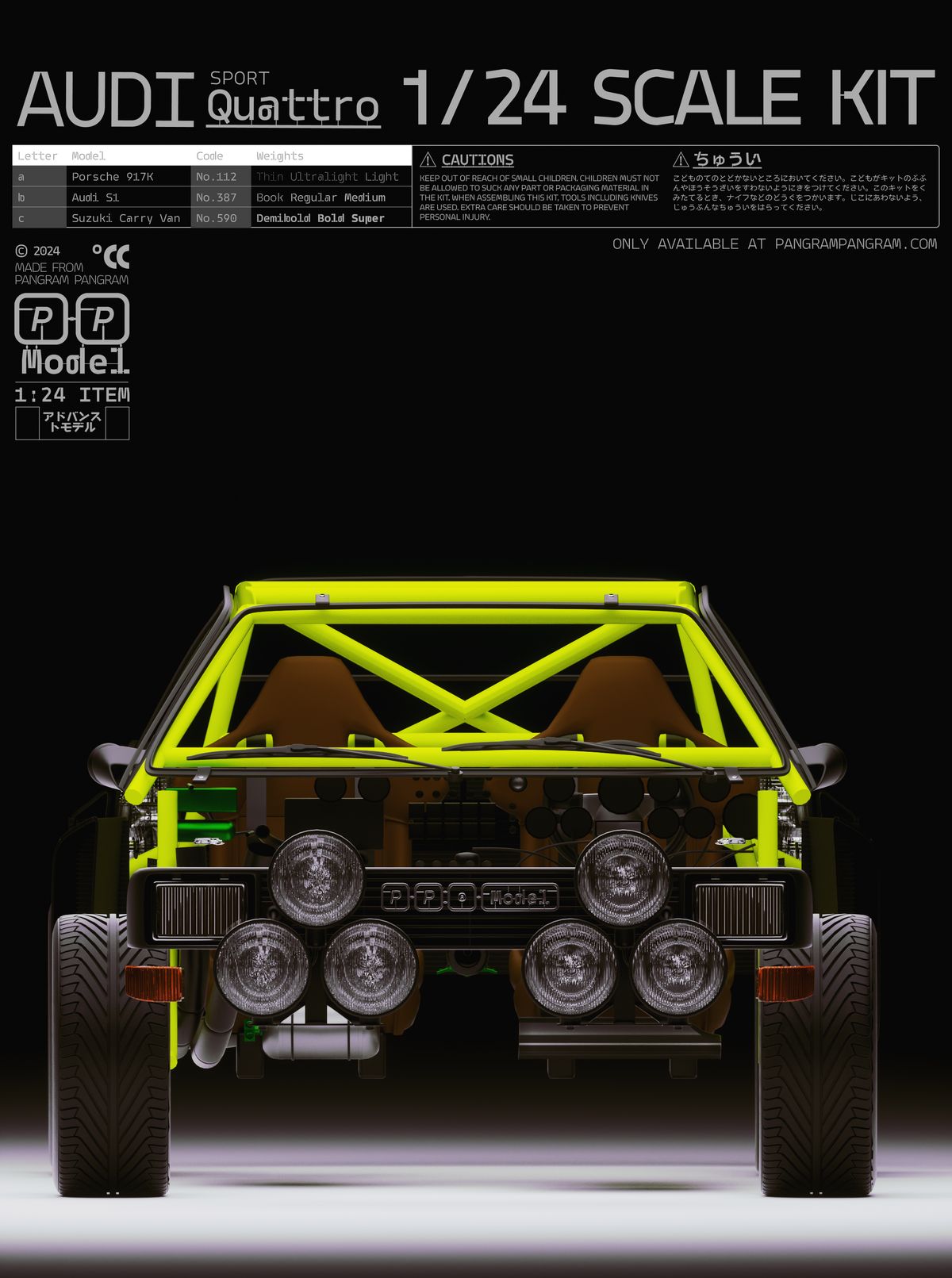 PP Model Plastic Line - A Plastic Model inspired Free to Try Font ...